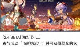 原神最新服装爆料,时尚与魔力的完美融合