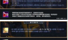 虎皮技能最新爆料,揭秘神秘技能背后的秘密与潜力