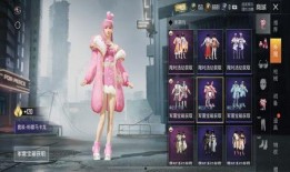 吃鸡珍藏宝箱最新爆料