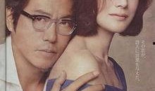 在线观看荒地之恋