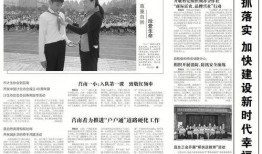 临沂男子爆料新闻报道最新,揭露惊人真相，引发社会关注