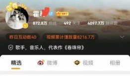 常平解封直播爆料视频,现场实况与幕后故事