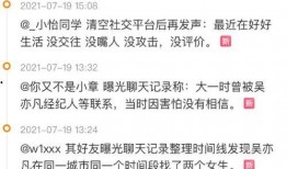 九香爆料老秦评论视频大全,视频全集深度解析